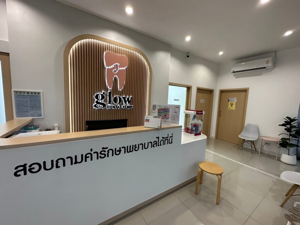 ติดต่อเรา คลินิกทันตกรรมโกลว์ ลำลูกกา คลอง2